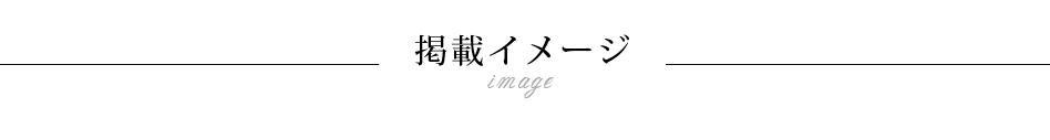 料金表バー03