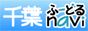 千葉ふｎａｖｉ